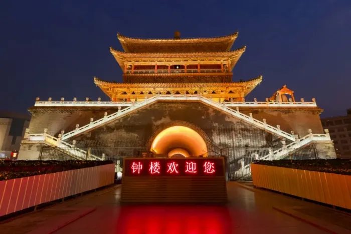 Framed Print : Bell Tower at night, Xian, Shaanxi Province, China, Asia Framed Print : Bell Tower at night, Xian, Shaanxi Province, China, Asia