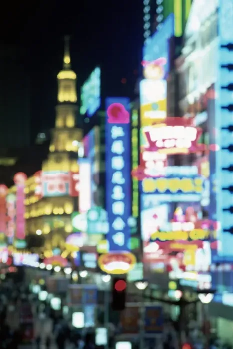 Framed Print : Blurred neon lights at night, Nanjing Dong Lu new pedestrian street, Nanjing Road Framed Print : Blurred neon lights at night, Nanjing Dong Lu new pedestrian street, Nanjing Road