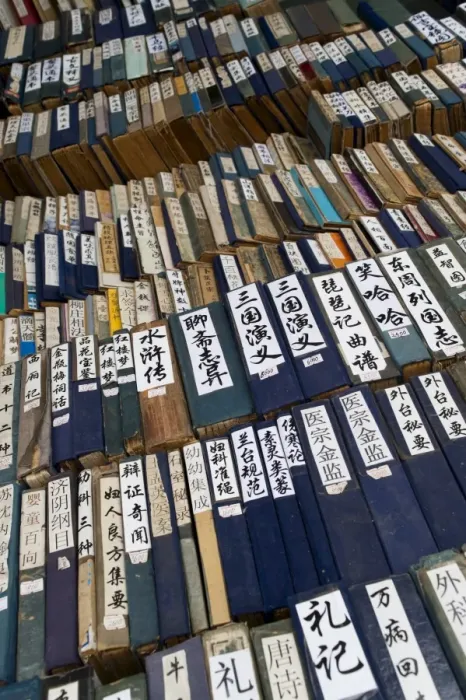 Framed Print : Bookstore, Panjiayuan flea market, Chaoyang District, Beijing, China, Asia