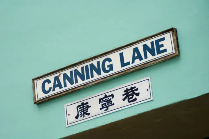 Framed Print : Canning Lane sign Framed Print : Canning Lane sign