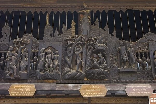 Carvings of Jataka and Ramayana tales, Youqson Kyaung (Yoke-Sone Kyaung) the oldest surviving wooden monastery in the Bagan area, now a museum containing articles from the Konbaung period, Salay (Sale), Myanmar