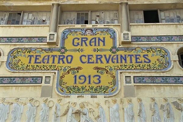 Cervantes Theatre, dating from 1913, Tangiers, Morocco, North Africa, Africa