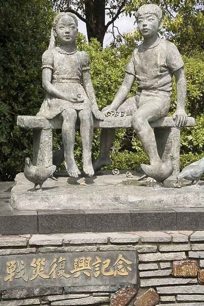Children memorial in Peace park, commemorating those killed in the 1945 atomic bomb blast