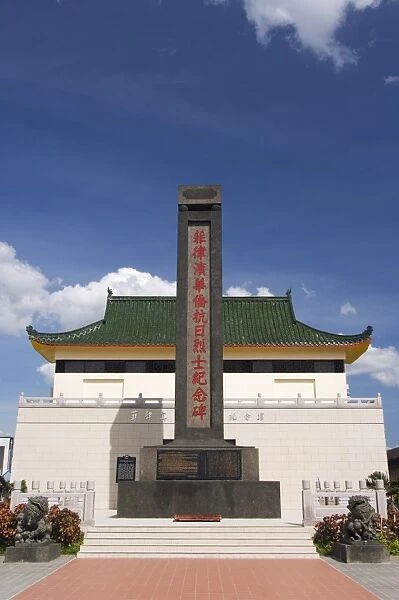 Chinese Cemetery and Mausoleum