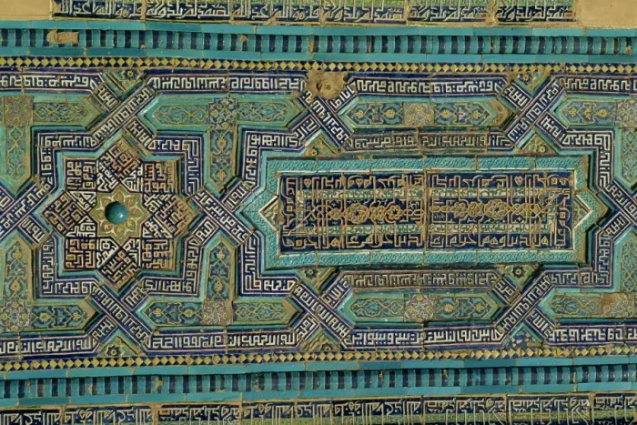 Framed Print : Close-up of turquoise ceramics, Shah-i-Zinda mausoleum, Samarkand, Uzbekistan Framed Print : Close-up of turquoise ceramics, Shah-i-Zinda mausoleum, Samarkand, Uzbekistan