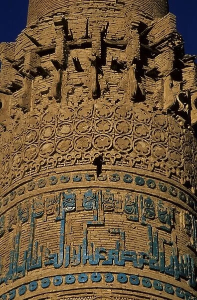 Detail of decoration on the Minaret of Jam, built by Sultan Ghiyat Ud-Din Muhammad ben San