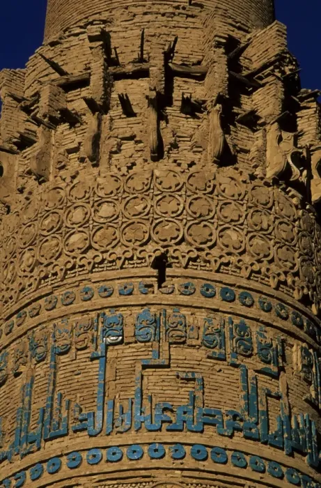 Framed Print : Detail of decoration on the Minaret of Jam, built by Sultan Ghiyat Ud-Din Muhammad ben San Framed Print : Detail of decoration on the Minaret of Jam, built by Sultan Ghiyat Ud-Din Muhammad ben San