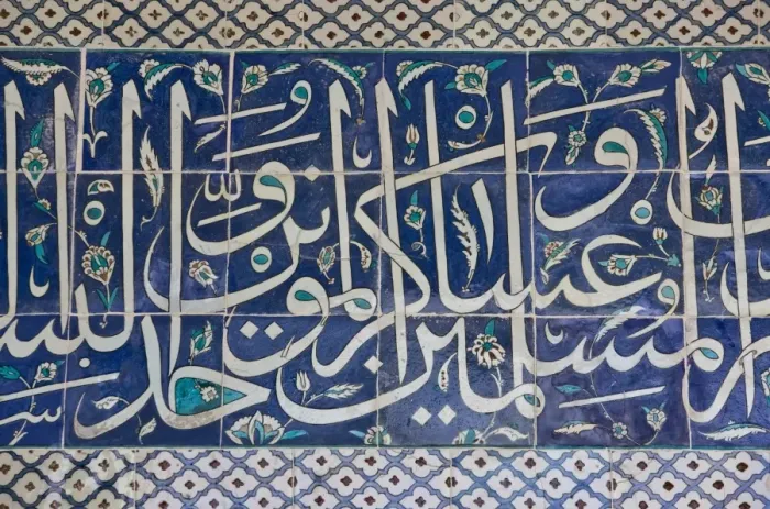 Framed Print : Decorative tiles in Topkapi Palace, Istanbul, Turkey, Western Asia Framed Print : Decorative tiles in Topkapi Palace, Istanbul, Turkey, Western Asia