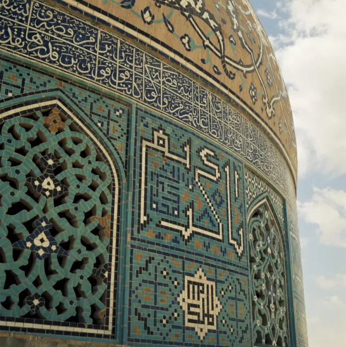 Framed Print : Detail, Sheikh Lutfullah Mosque Framed Print : Detail, Sheikh Lutfullah Mosque