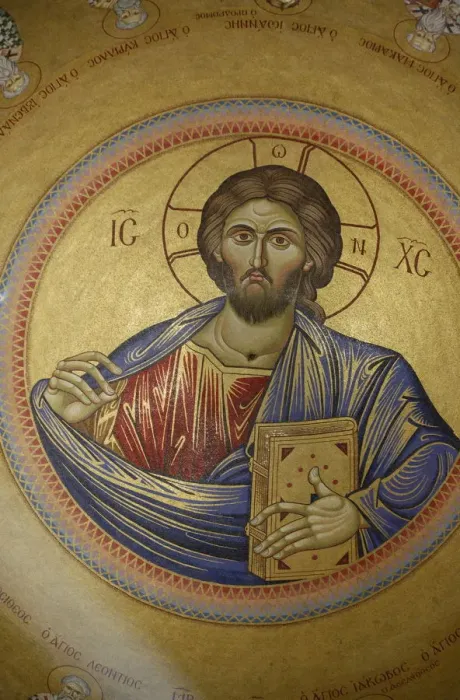 Framed Print : Dome of the Katholikon Greek Orthodox church in the Church of the Holy Sepulchre Framed Print : Dome of the Katholikon Greek Orthodox church in the Church of the Holy Sepulchre