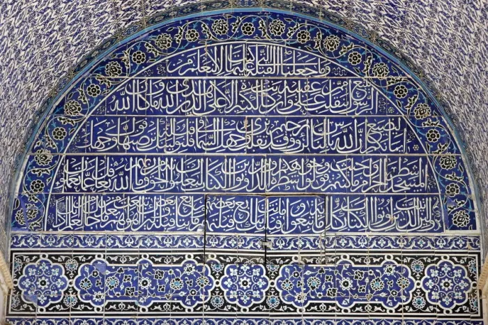 Framed Print : Detail of the Dome of the Rock, Jerusalem, Israel, Middle East Framed Print : Detail of the Dome of the Rock, Jerusalem, Israel, Middle East