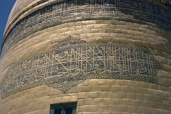 Detail of the dome of the shrine of Imam Reza