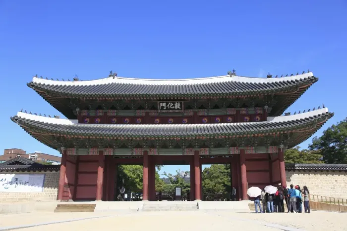 Framed Print : Donhwamun Gate, Changdeokgung Palace (Palace of Illustrious Virtue), UNESCO World Heritage Site Framed Print : Donhwamun Gate, Changdeokgung Palace (Palace of Illustrious Virtue), UNESCO World Heritage Site