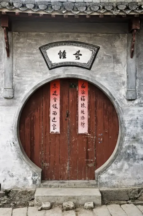 Framed Print : Door, Cheng Kan Village, Anhui Province, China, Asia Framed Print : Door, Cheng Kan Village, Anhui Province, China, Asia