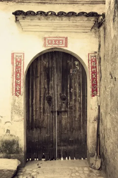 Framed Print : Door and Chinese characters, Hong Cun (Hongcun) village, UNESCO World Heritage Site Framed Print : Door and Chinese characters, Hong Cun (Hongcun) village, UNESCO World Heritage Site