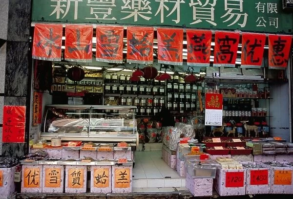 Dried seafood shop, Sheung Wan, Hong Kong Island, Hong Kong, China, Asia