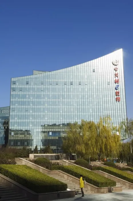 Framed Print : The e Plaza building in Zhongguancun, Chinas biggest computer and electronic shopping center