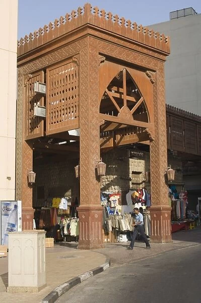 Entrance to the Gold Souk