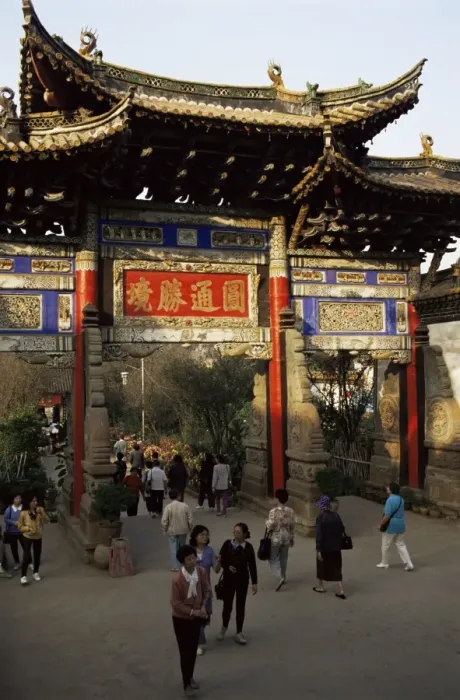 Framed Print : Entrance Pailou Yuantong temple, Kunming, Yunnan, China, Asia Framed Print : Entrance Pailou Yuantong temple, Kunming, Yunnan, China, Asia