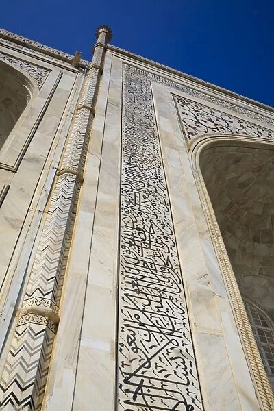 Exterior of the Taj Mahal inscribed with verses from the Quran, Agra, UNESCO World Heritage Site