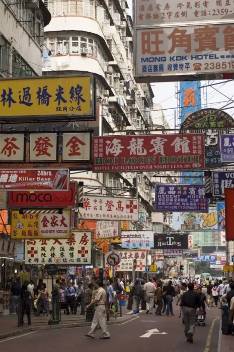 Framed Print : Fa Yuen Street, Mong Kok district, Kowloon, Hong Kong, China, Asia Framed Print : Fa Yuen Street, Mong Kok district, Kowloon, Hong Kong, China, Asia