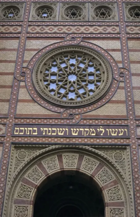 Framed Print : Detail from facade of the Grand Synagogue, Budapest, Hungary, Europe Framed Print : Detail from facade of the Grand Synagogue, Budapest, Hungary, Europe