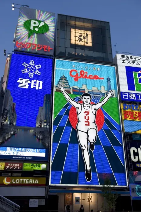 Framed Print : Famous neon wall with Glico runner advert in Dotonbori district of Namba Framed Print : Famous neon wall with Glico runner advert in Dotonbori district of Namba