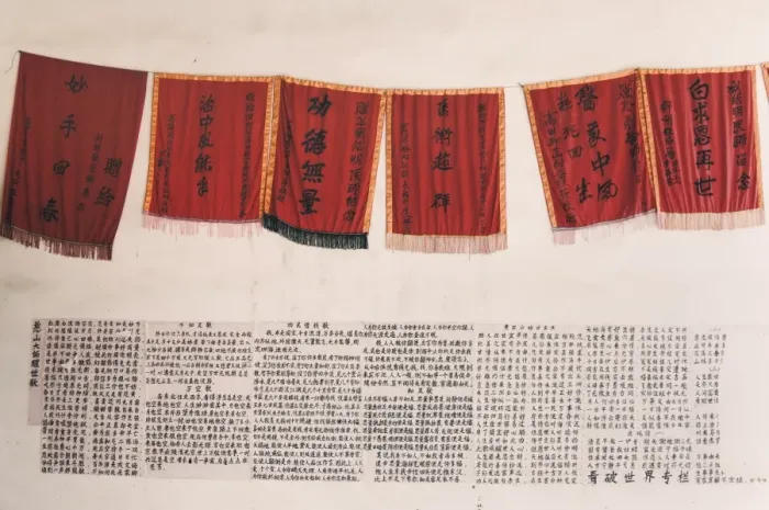 Framed Print : Flags and paper with Chinese characters, Nan Feng Temple, Jinbao, Guangxi Province Framed Print : Flags and paper with Chinese characters, Nan Feng Temple, Jinbao, Guangxi Province