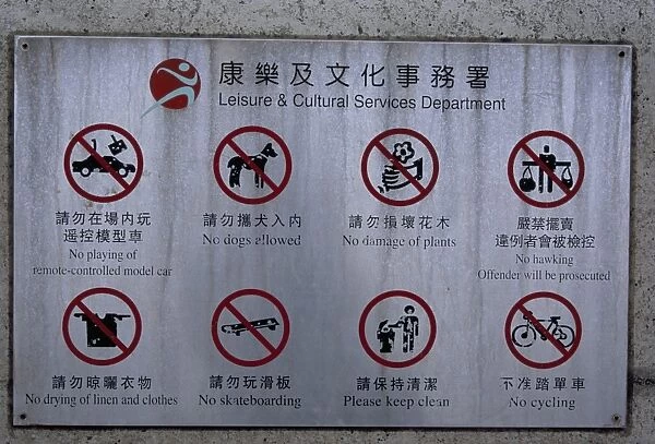 No Fun warning sign, Stanley, Hong Kong Island, Hong Kong, China, Asia