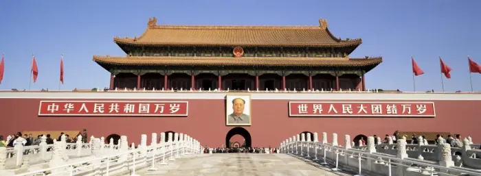 Framed Print : Gate of Heavenly Peace (Tiananmen), Tiananmen Square, Beijing, China, Asia Framed Print : Gate of Heavenly Peace (Tiananmen), Tiananmen Square, Beijing, China, Asia