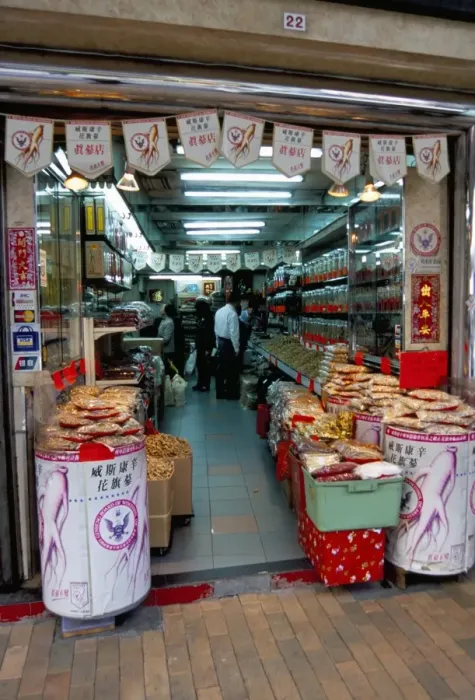 Framed Print : Ginseng shop, Wing Lok Street, Sheung Wan, Hong Kong Island, Hong Kong, China, Asia Framed Print : Ginseng shop, Wing Lok Street, Sheung Wan, Hong Kong Island, Hong Kong, China, Asia