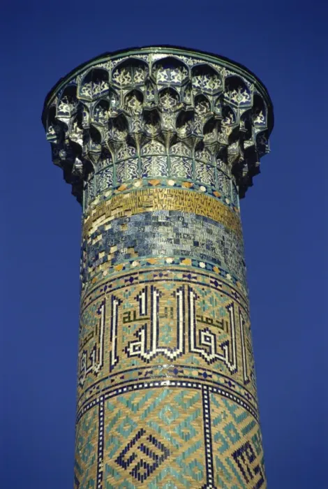 Framed Print : Detail of glazed tile minaret dating from the 17th century, Tilla Kari Framed Print : Detail of glazed tile minaret dating from the 17th century, Tilla Kari
