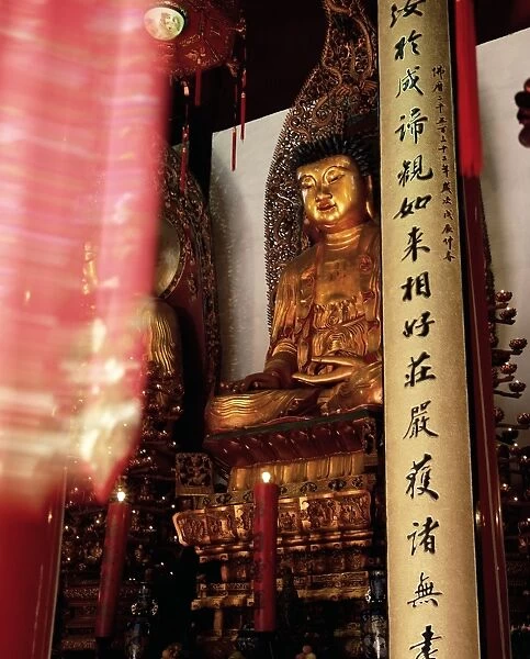 Gold seated Buddha statue, Heavenly King Hall, Jade Buddha temple, Yufo Si