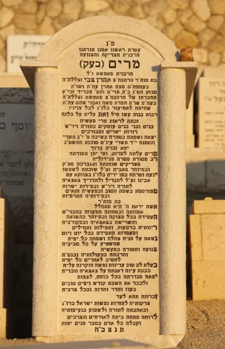 Framed Print : Grave on the Mount of Olives Jewish cemetery, Jerusalem, Israel, Middle East Framed Print : Grave on the Mount of Olives Jewish cemetery, Jerusalem, Israel, Middle East