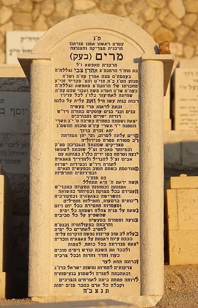 Grave on the Mount of Olives Jewish cemetery, Jerusalem, Israel, Middle East