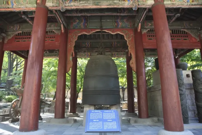Framed Print : Heungcheonsa Bell, Deoksugung Palace (Palace of Virtuous Longevity), Seoul Framed Print : Heungcheonsa Bell, Deoksugung Palace (Palace of Virtuous Longevity), Seoul