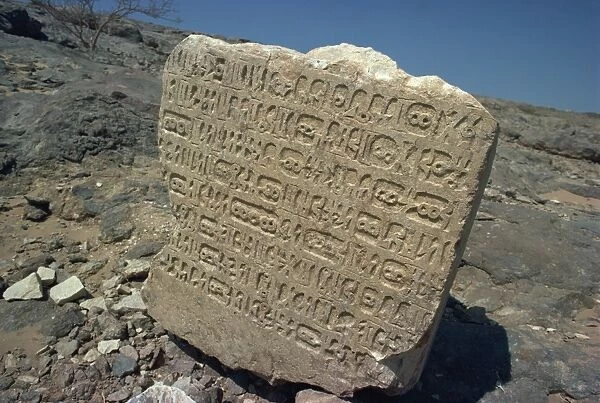 Himyaritic inscriptions in stone fragment