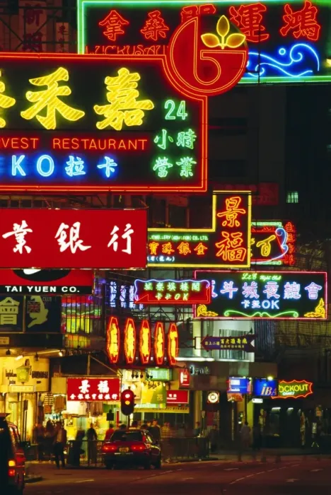 Framed Print : Illuminated neon street signs, Nathan Road in Tsimshatsui, Hong Kong Framed Print : Illuminated neon street signs, Nathan Road in Tsimshatsui, Hong Kong