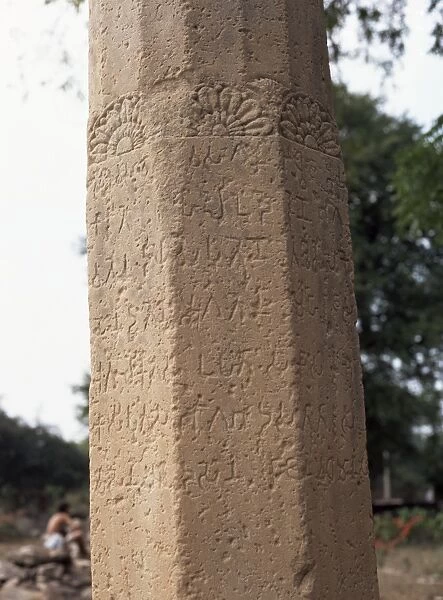 Detail of inscription referring to erection of Heliodorus