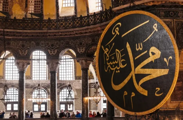 Framed Print : Interior of Hagia Sofia (Aya Sofya), UNESCO World Heritage Site, Sultanahmet, Istanbul Framed Print : Interior of Hagia Sofia (Aya Sofya), UNESCO World Heritage Site, Sultanahmet, Istanbul