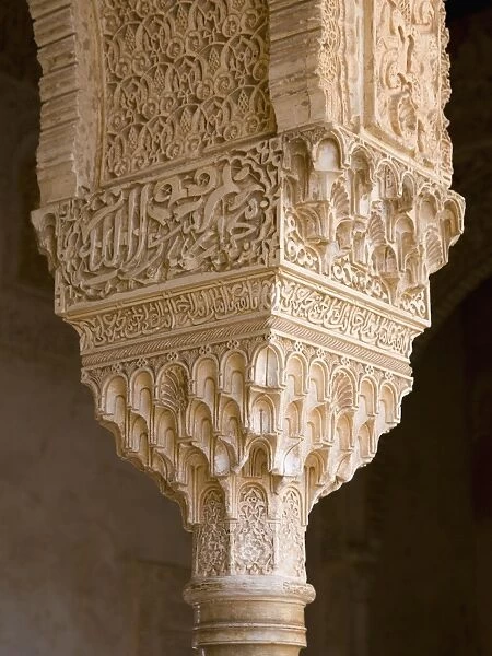 Detail of intricately decorated column in the Pabellon Norte, gardens of the Generalife