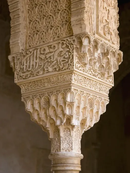 Framed Print : Detail of intricately decorated column in the Pabellon Norte, gardens of the Generalife Framed Print : Detail of intricately decorated column in the Pabellon Norte, gardens of the Generalife