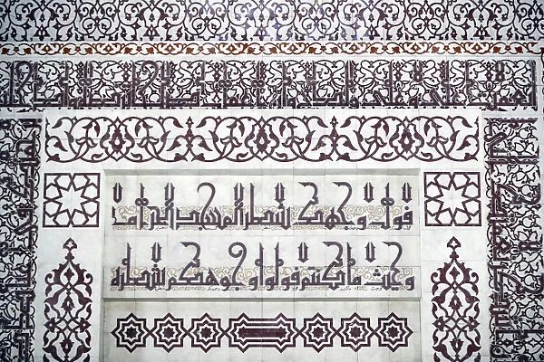 Islamic calligraphy, Prayer Hall, Putra Mosque (Masjid Putra), Putrajaya, Malaysia