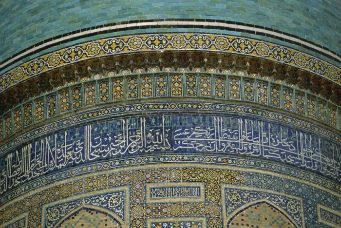 Framed Print : Islamic inscriptions on Mir-I-Arab Madressa (madrasa) Framed Print : Islamic inscriptions on Mir-I-Arab Madressa (madrasa)