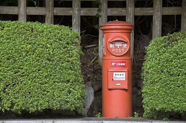 Japanese Post Box, Japan, Asia