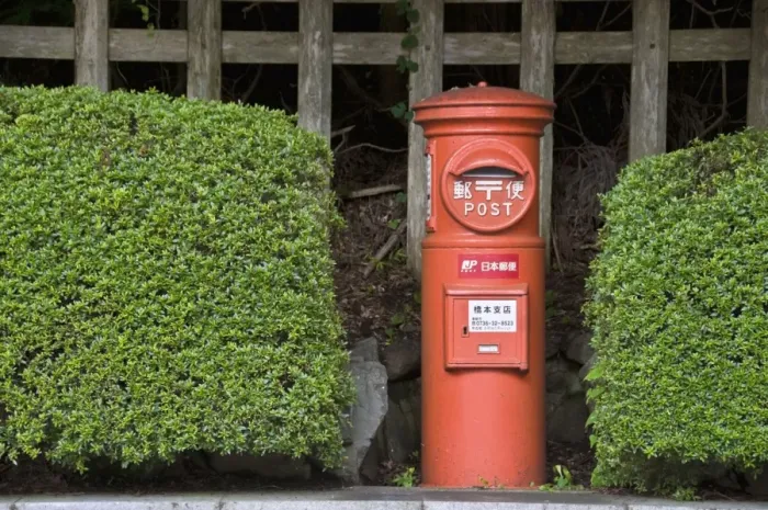 Framed Print : Japanese Post Box, Japan, Asia Framed Print : Japanese Post Box, Japan, Asia