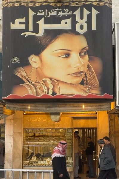 Jewellery shop with huge advertising poster