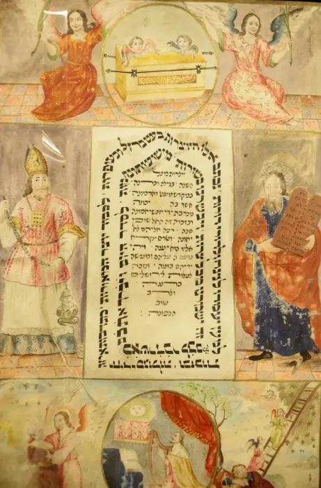 Framed Print : Jewish book, The Maisel Synagogue is currently used by the Jewish Museum as an exhibition Framed Print : Jewish book, The Maisel Synagogue is currently used by the Jewish Museum as an exhibition