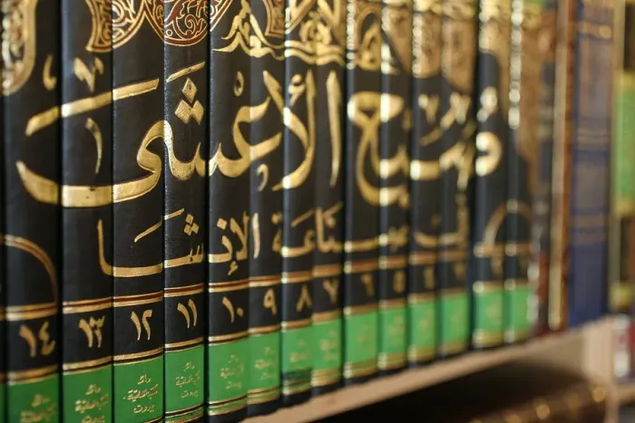 Framed Print : Korans, Paris, France, Europe