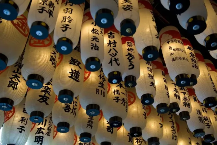 Framed Print : Lanterns with donors names hanging from the ceiling at Hozenji Temple in Namba Framed Print : Lanterns with donors names hanging from the ceiling at Hozenji Temple in Namba
